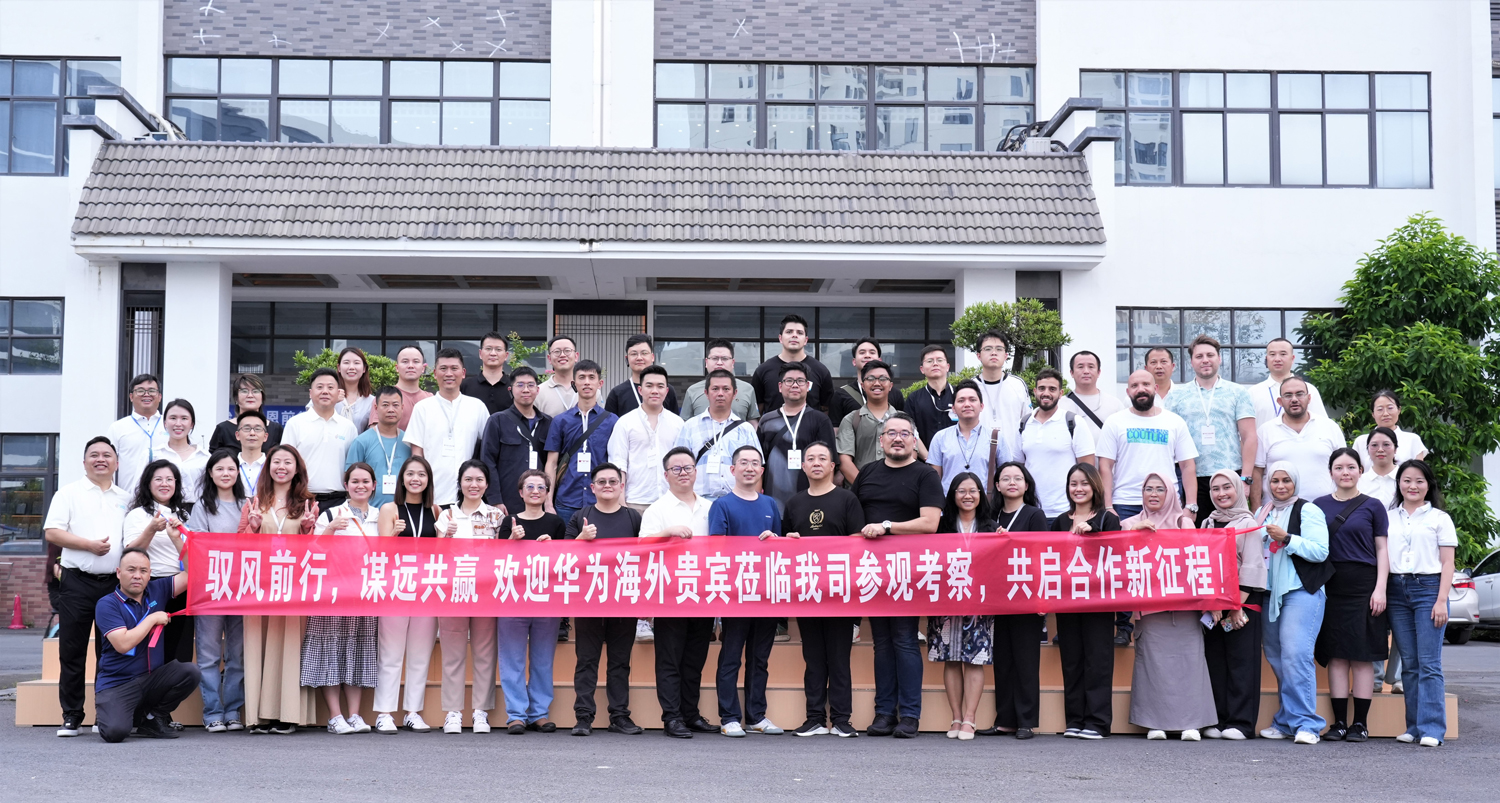 合作如蘭，揚(yáng)揚(yáng)其香│HW海外多國(guó)客戶(hù)代表團(tuán)蒞臨海淇參觀(guān)考察，共啟合作新征程！
